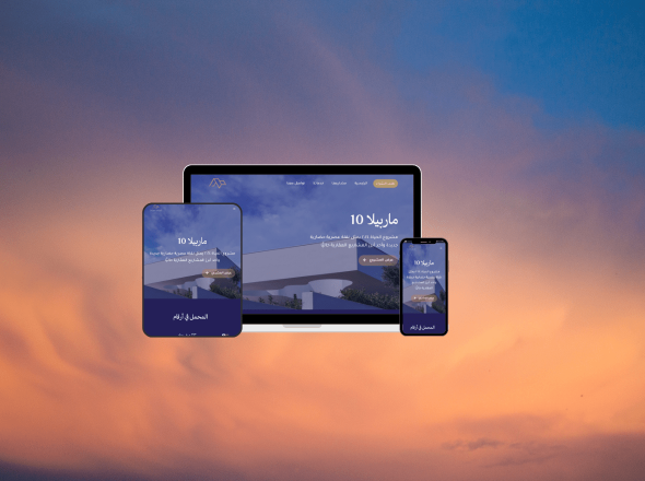 Al-Mahmal Real Estate Website Design