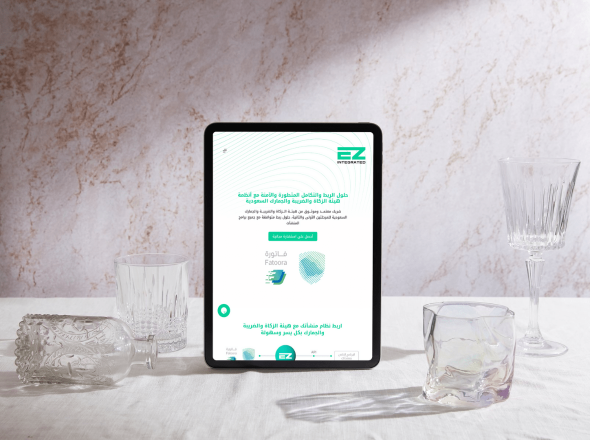 EZ Integrated Landing Page