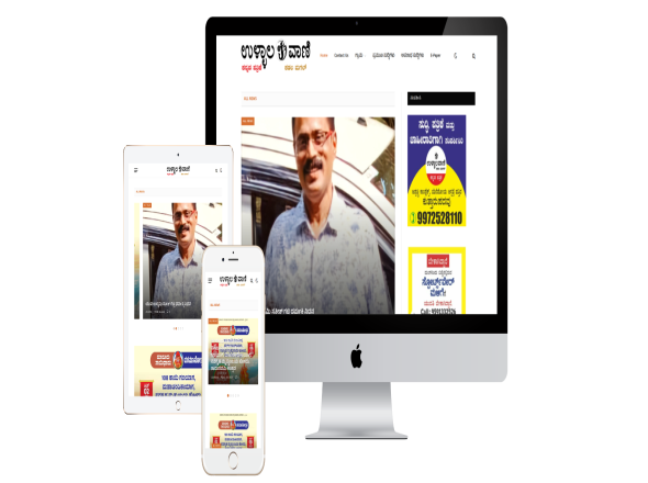 ullalavani.com